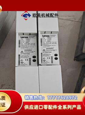 伦茨LENZE EMB9351-E  现货功能完好实议价