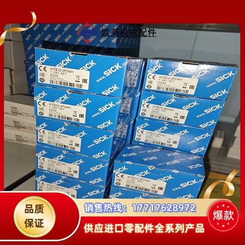 WTB12-3P2441全新原装德国sick 1041421议价