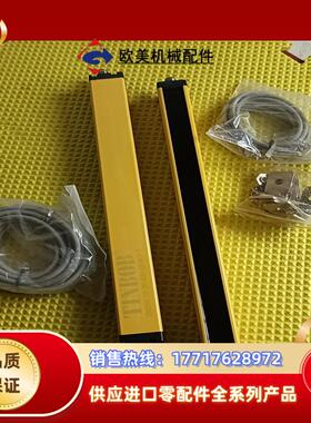 更豪光栅光幕TBN200-S2-20-030-05-NC0-议价