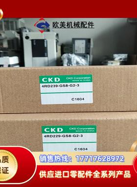 全新ckd电磁阀4gd229r-gs8-g2-3议价