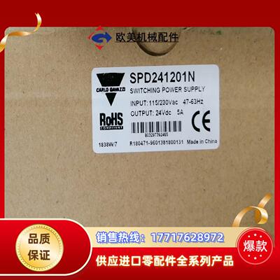 SPD241201N电源Carlo Gavazzi瑞士佳乐议价