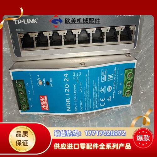 TP-LINK TL-SF1008工业级8口导轨式交换机壁议价