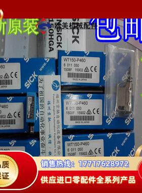SICK 6011032 WS/WE150-P430光电开关 WS/WE150-P430现货议价
