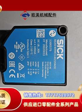 西克SICK AS30-WBM314I220A00.传感器，议价
