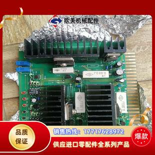 UTSUKI STPSU 215实议价 液位电路板