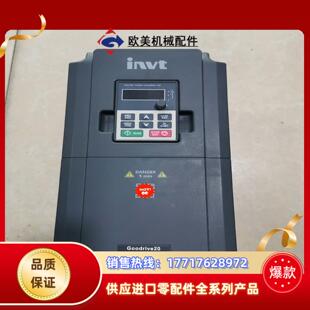 GD20 直议价 004G 4英威腾变频器4KW八九新需要