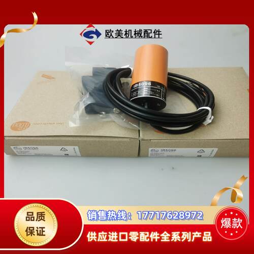 现货 IB5096 IB5070 IB5065 IB5072议价