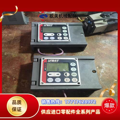 EKR 500PLUS BST纠偏控制器 分成色 议价