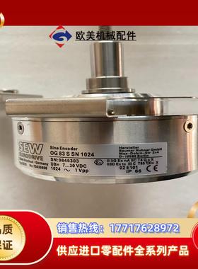 德国SEW编码器EG7S宝盟OG83 SSN1024议价