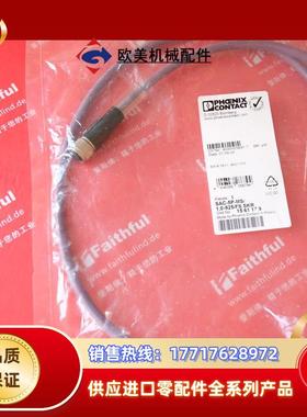 S 6021164 西克连接线 phoenx ontat 1561179 Dev议价