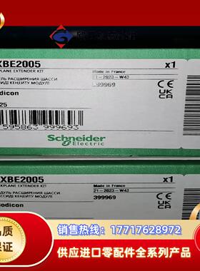 BMXXBE20052023年年底的货全新原装正品议价