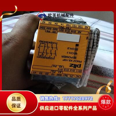 PILZ X310P序列号777314有8个全新原装正品议价