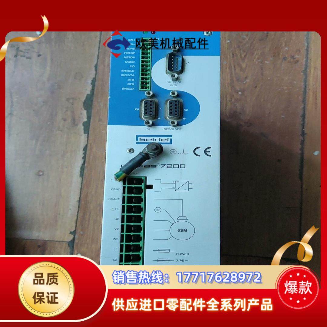 科尔摩根驱动器7206议价dig议价