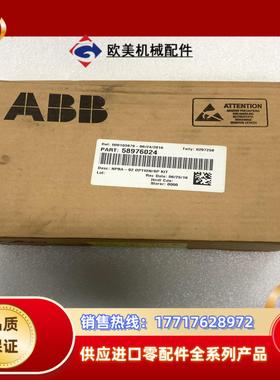 ABB模块NPBA-02全新原装58976024封议价议价