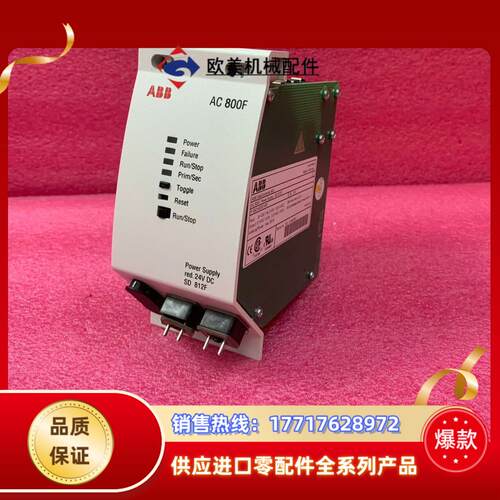 ABB  SD812F  工控备件点和我议价