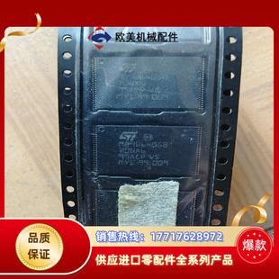 M29W640GB全新封不多20片需要 联系议价