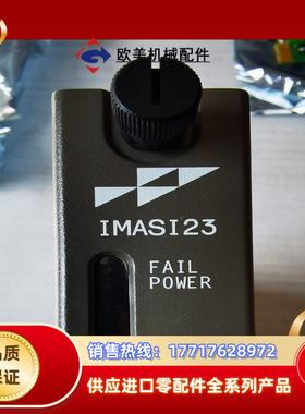 ABB IMASI23实价议价