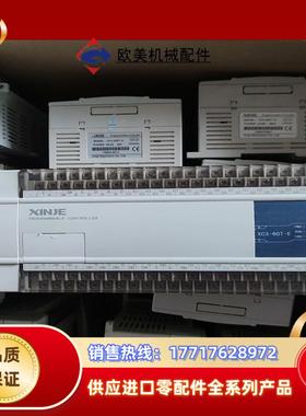 信捷PLCXC2-60T XC3-60T机器正常外观实议价