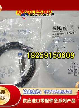 1043108 IME12-02BPSZU3S 现货1089861 IME12-04BPSZQ5S 原装议价