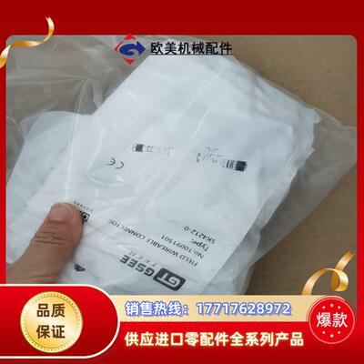GSEE吉诺SK4212-0传感器附件插头接插件100915议价