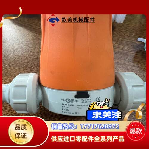 +GF+隔膜阀 TYP604 d20DN15议价