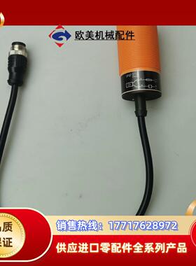 电容式接近开关KI0203  KI0206 KI0207 K议价