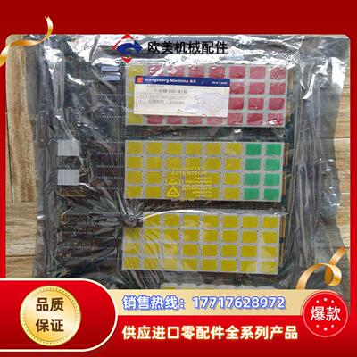 康士伯 norcontrol 主机遥控面板 na10123议价