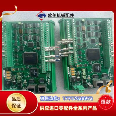 原装SOONHAN+IO2K-SQP2+ReV11++P议价