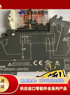 G2RV-1-S-G 21VDC底座G2RV-SR500 2议价