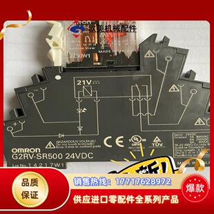 SR500 21VDC底座G2RV 2议价 G2RV
