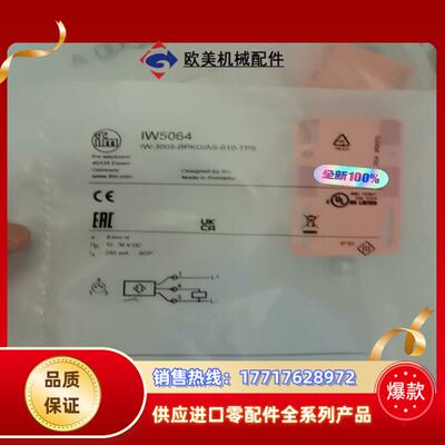 IFM IW5058      IW5064原厂全新正品议价