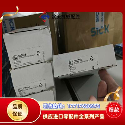 ID5055电感式接近开关全新原装正品德国IFM易福门IDC议价