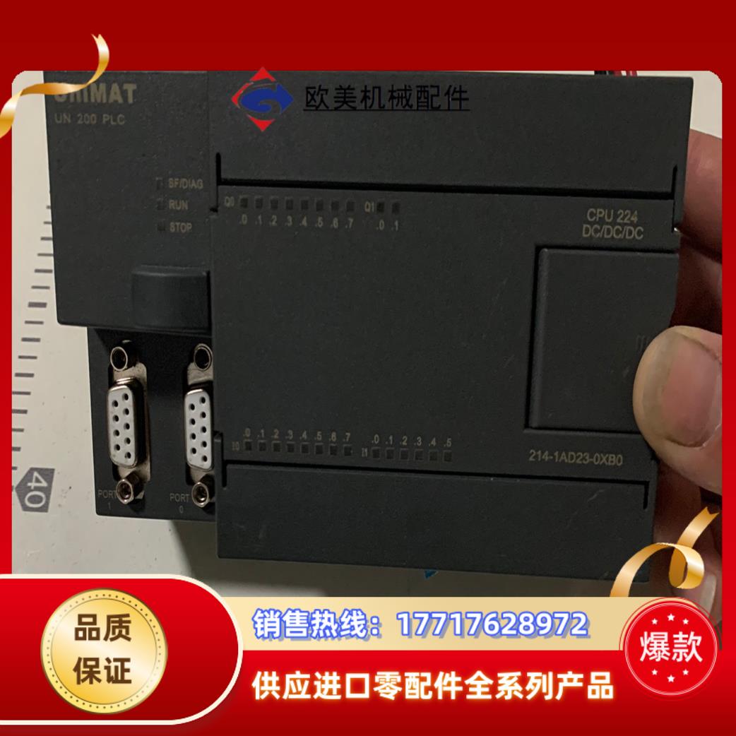 亿维UniMAT  214-1AD23-0XB0件议价