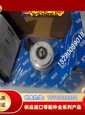 121036678 DFS60E-S1AA01024德国SICK西克DFS60E-S4AK01024议价