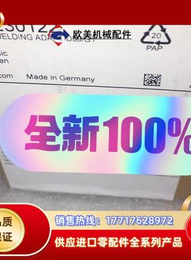 德国易福门过程传感器的焊接适配器E30122议价