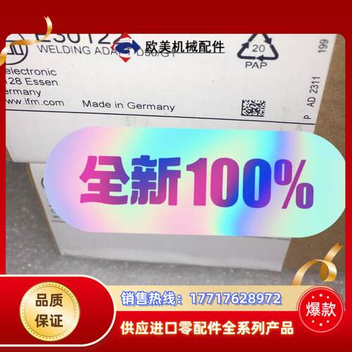 德国易福门过程传感器的焊接适配器E30122议价