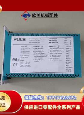 PULS  4022.476.01561  现货 议议价