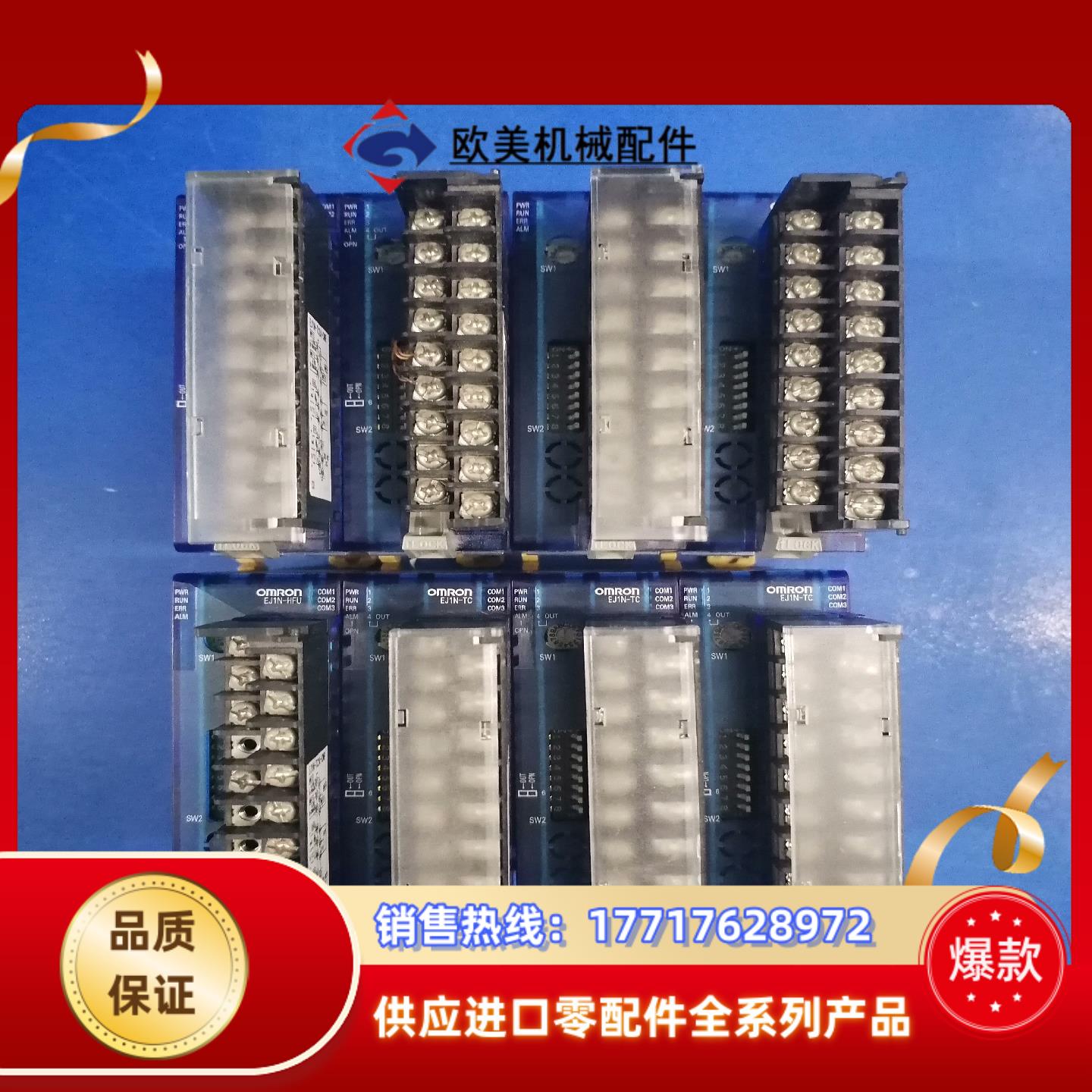 EJ1N-TC2A-CNB成色如图功能正常议价