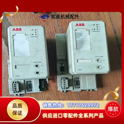 ABB模块CI830议价