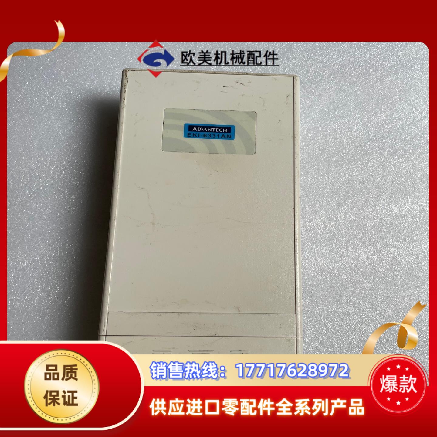 研华EKI-6331AN工业以太网交换机无线通讯设备无线AP议价