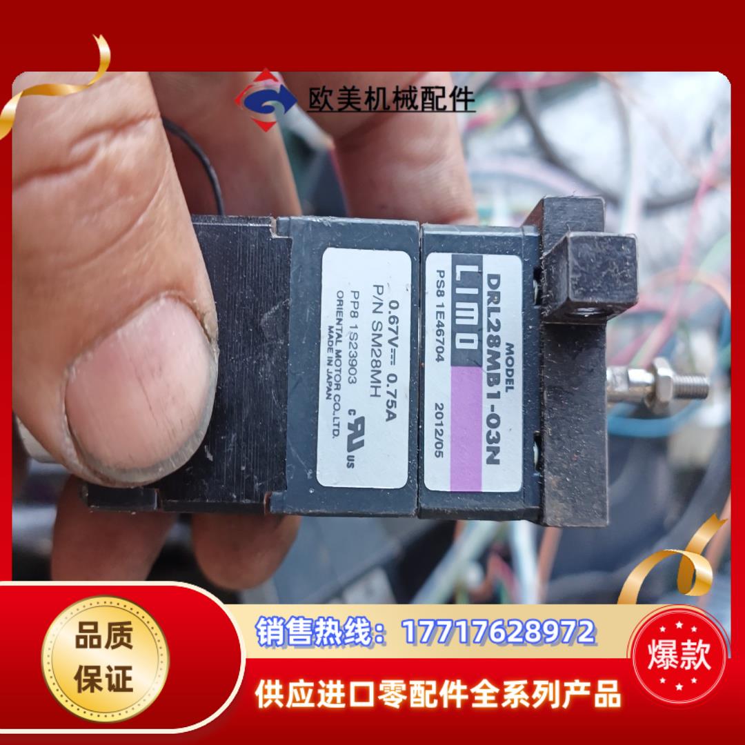 DRL28MB1-03N电机功能正常议价议价