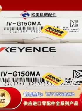 IV-HG500CAIV-HG500MAIV-G150M议价