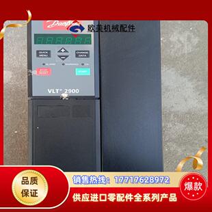 丹佛斯2900变频器VLT2975PT4B20STR0DBF议价