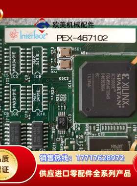 interface PEX-467102 PCI-E 数据采议价