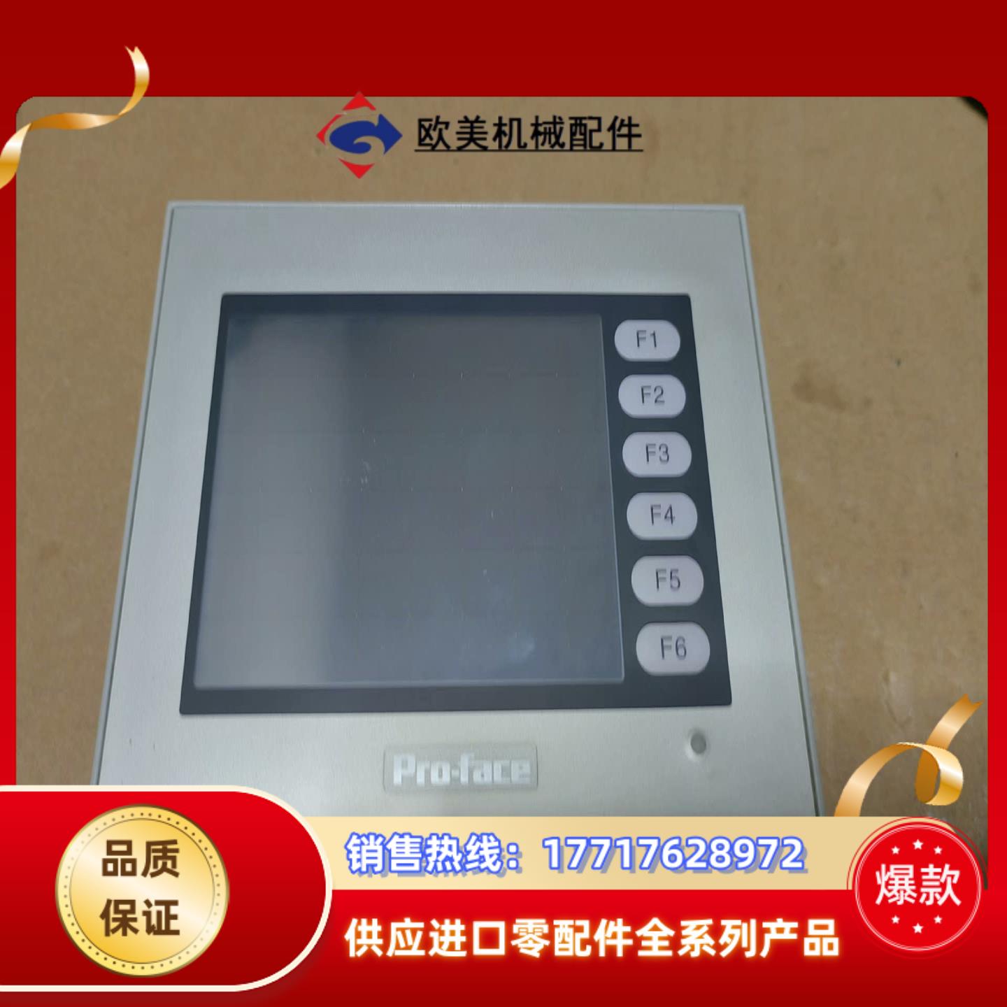 普洛菲斯ST401-AG41-24V功能好图片实议价