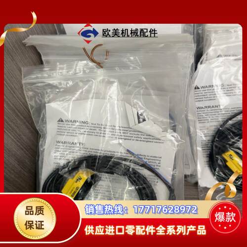 邦纳QS186EB议价