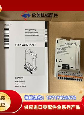 E82ZAFSC010 伦茨模块全新货开封链接实图议价