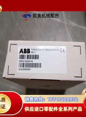 otac-01-kitabb编码器卡全新刚到货议价