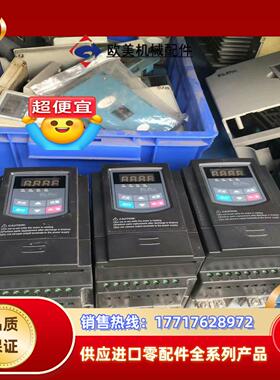 欧瑞变频器E2000-0015S2 15KW 220V实物议价