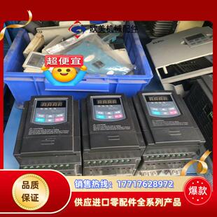 欧瑞变频器E2000 220V实物议价 0015S2 15KW